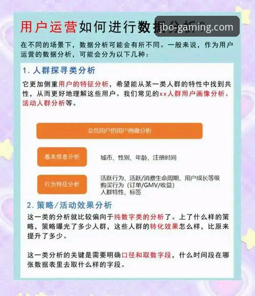 竞博平台入口深度评测：安卓版v2.2.5的亚洲盘口体验与用户反馈