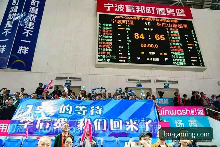 CBA季后赛浙江加时逆转宁波最新动态：兰道夫33分导演绝地反击，竞博平台入口观战全记录