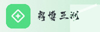 合作伙伴