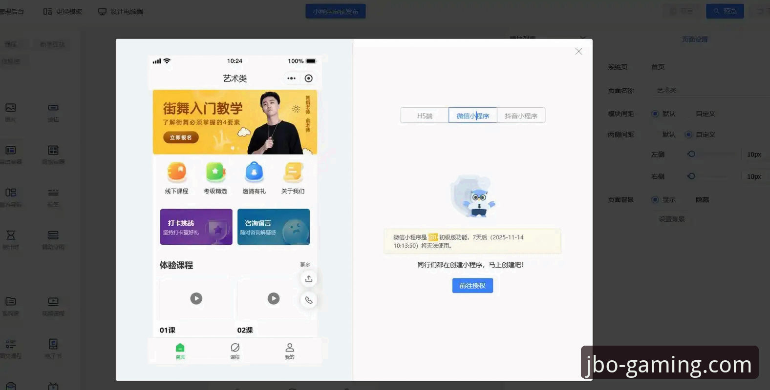 竞博平台入口实用指南：从下载到体验的必备知识